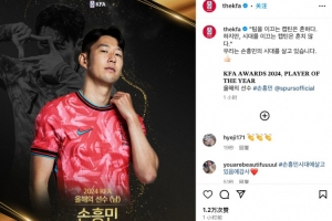 开云登录-官方：孙兴慜当选韩足协2024年度最佳球员，第8次获得该奖项