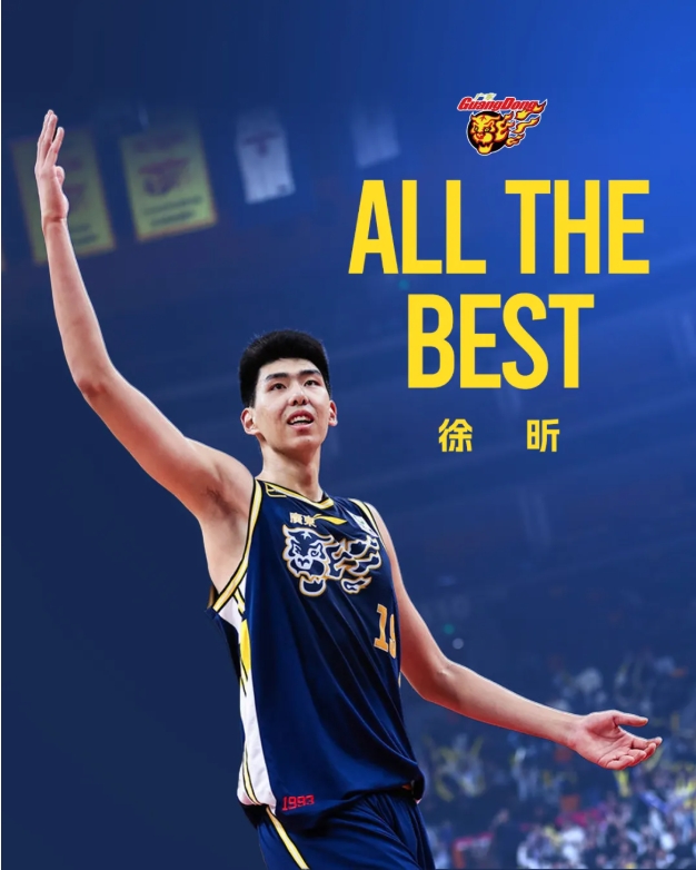 开云服务-朱芳雨展望徐昕未来：期待其广州历练后回归并取得显著进步