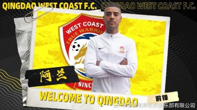 开云服务-西海岸豪购20人死磕中超 引进阿兰或助力新国足？