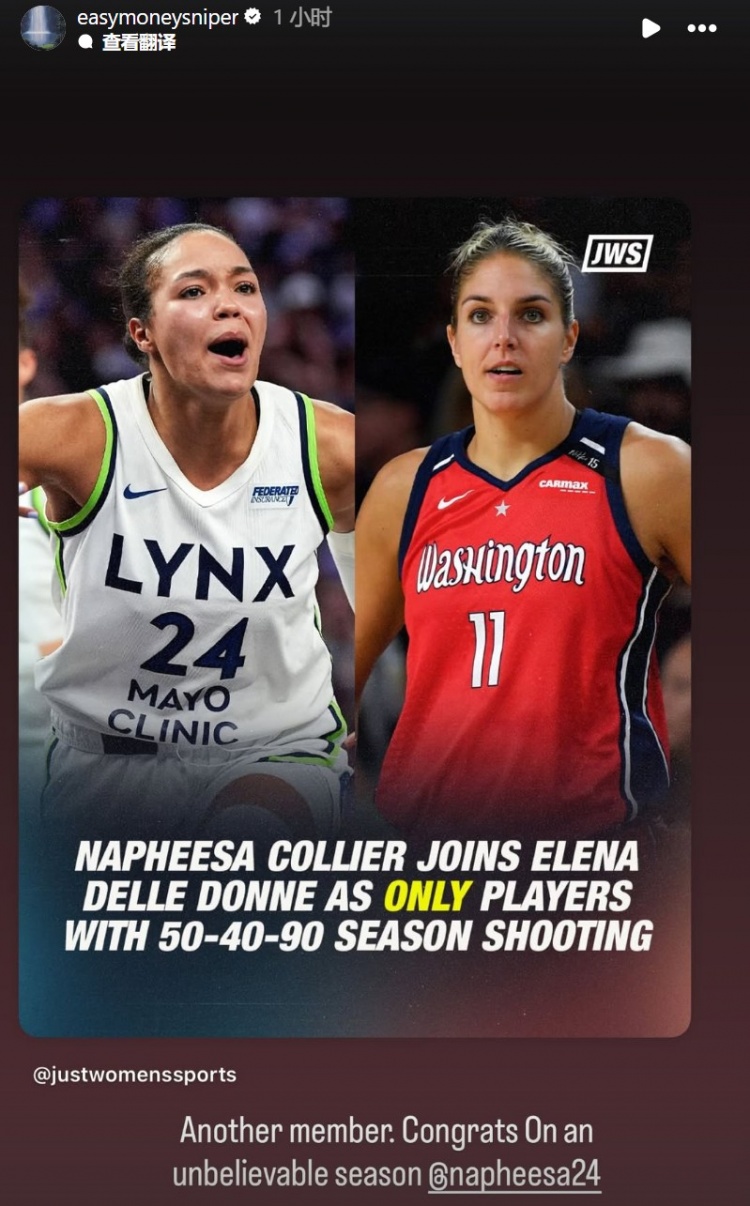 科利尔赛季180俱乐部&amp;WNBA历史第二人 杜兰特转发