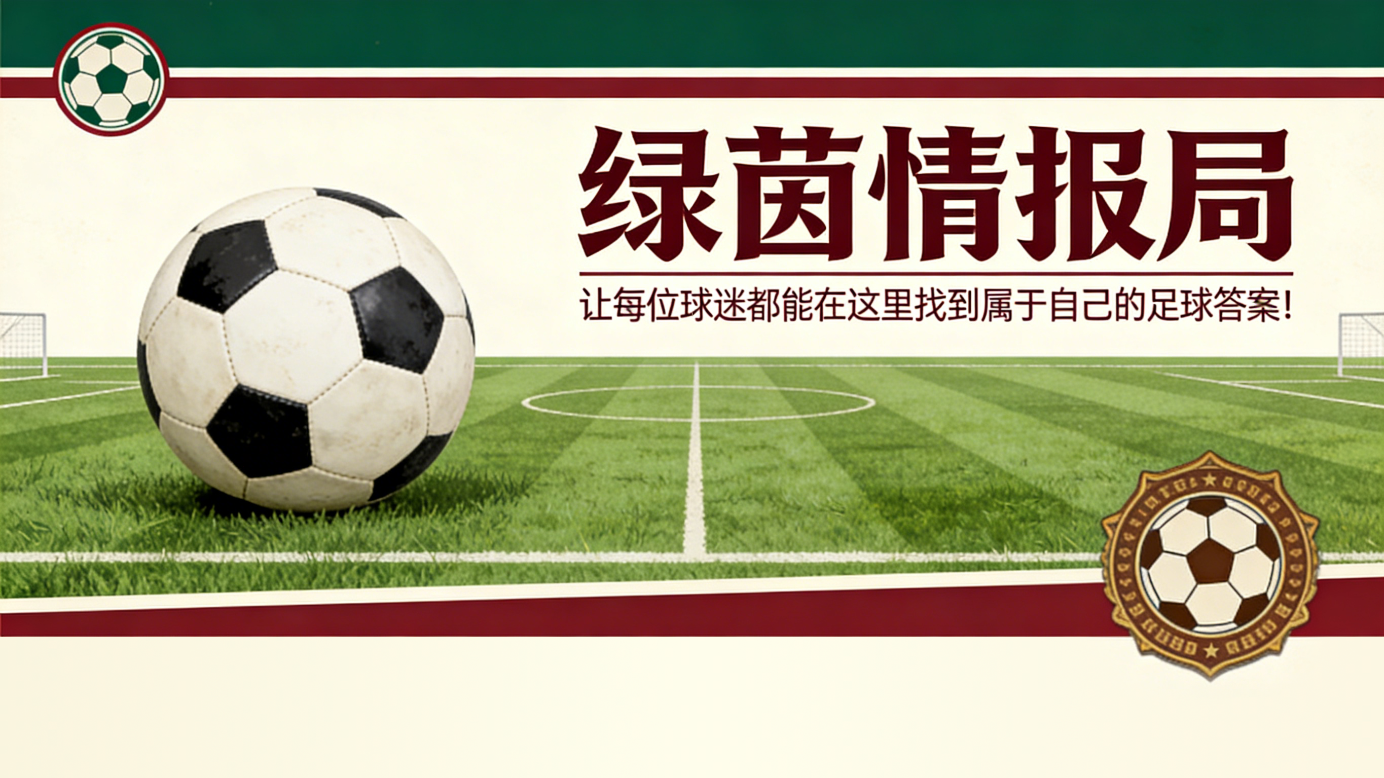 开云入口-“不可思议，他是我拥有过的最佳球员之一。但我不知道……”：尤文图斯引援目标，瓜迪奥拉态度存疑